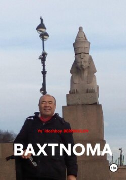 BAXTNOMA