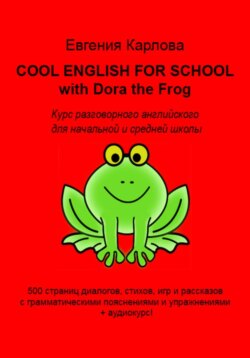 Cool english for school with dora the frog