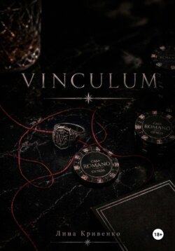 Vinculum