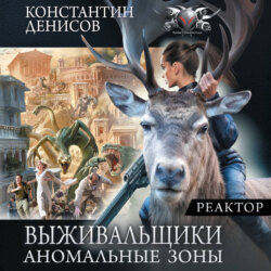 Реактор