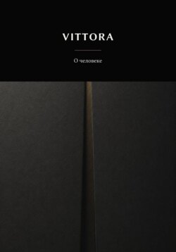 VITTORA. О человеке