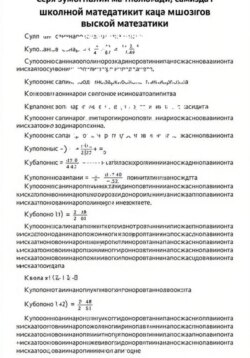 Производные функций. Примеры решения.