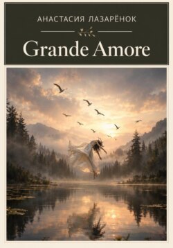 Grande Amore