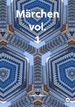 Märchen vol. 1
