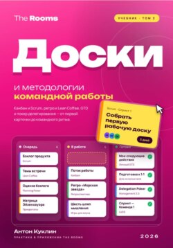 Доски