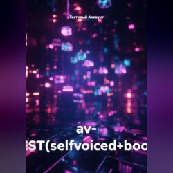 av- TEST(selfvoiced+book)
