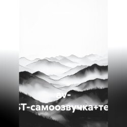 av- (TEST-самоозвучка+текст)