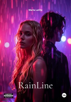 RainLine