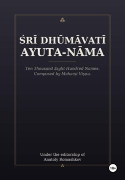 Śrī Dhūmāvatī Ayuta-nāma