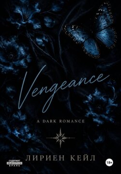 Vengeance