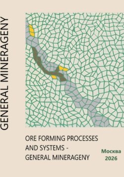 ORE FORMING PROCESSES AND SYSTEMS - GENERAL MINERAGENY