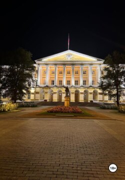 Выстрел в Смольном. Исторический рассказ