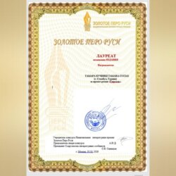 500 рублей счастья
