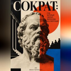 Вихрь чувств: Как страсти меняют наши решения и судьбы