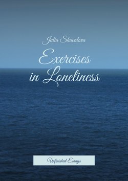 Exercises in Loneliness. Unfinished Essays