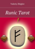 Runic Tarot