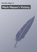 Mark Mason\'s Victory