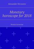 Monetary horoscope for 2018. Russian horoscope