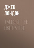 Tales of the Fish Patrol