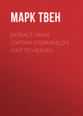 Extract from Captain Stormfield\'s Visit to Heaven