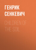 Children of the Soil