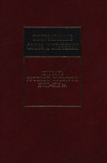 Полузабытые слова и значения. Словарь русской культуры XVIII–XIX вв.