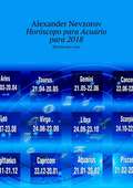 Horóscopo para Acuario para 2018. Horóscopo ruso