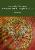 Oroscopo per il Toro per il 2018. Oroscopo russo