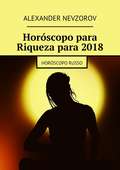 Horóscopo para Riqueza para 2018. Horóscopo russo