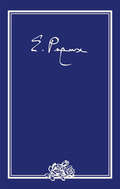 Елена Ивановна Рерих. Письма. Том III (1935 г.)