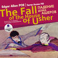 Падение дома Ашеров \/ Edgar Allan Poe The fall of the house of usher