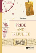 Pride and prejudice. Гордость и предубеждение