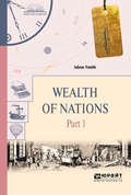 Wealth of nations in 3 p. Part 1. Богатство народов в 3 ч. Часть 1