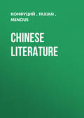 Chinese Literature