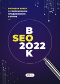 SEOBOOK