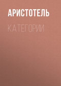 КАТЕГОРИИ