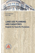Land use planning and cadastres
