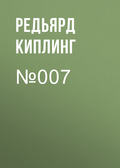 №007