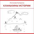 7. Абхазия и Красная поляна