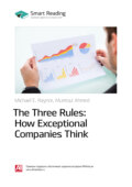 Ключевые идеи книги: Три правила выдающихся компаний \/ The Three Rules: How Exceptional Companies Think. Майкл Рейнор, Мумтаз Ахмед
