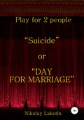 Suicide or DAY FOR MARRIAGE. Play for 2 people