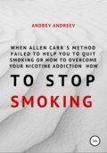 When Allen Carr’s method failed to help you to quit smoking or how to overcome Your nicotine addiction, how to stop smoking