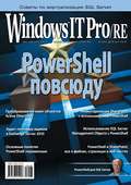 Windows IT Pro\/RE №08\/2013