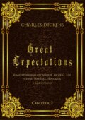 Great Expectations. Chapter 2. Адаптированный английский рассказ для чтения, перевода, пересказа и аудирования