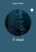 IT Cloud