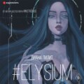 #Elysium