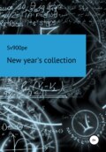 New year\'s collection