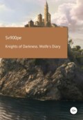Knights of Darkness. Wolfe\'s Diary