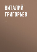 Комментарий к Федеральному закону от 14 июня 1994 г. № 5-ФЗ «О порядке опубликования и вступления в силу федеральных конституционных законов, федеральных законов, актов палат Федерального Собрания»