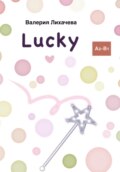 Lucky